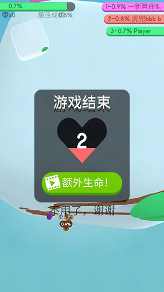 纸片大作战3D中文版