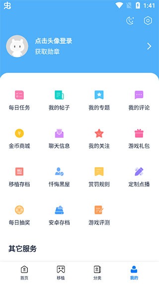 25游戏盒子