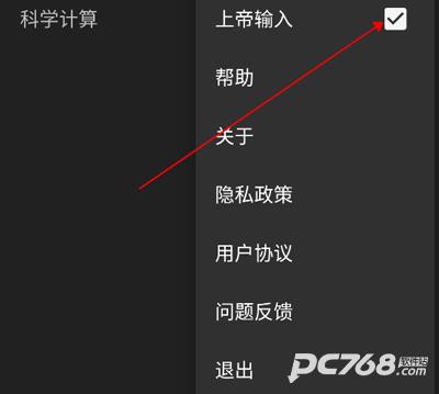 函数计算器