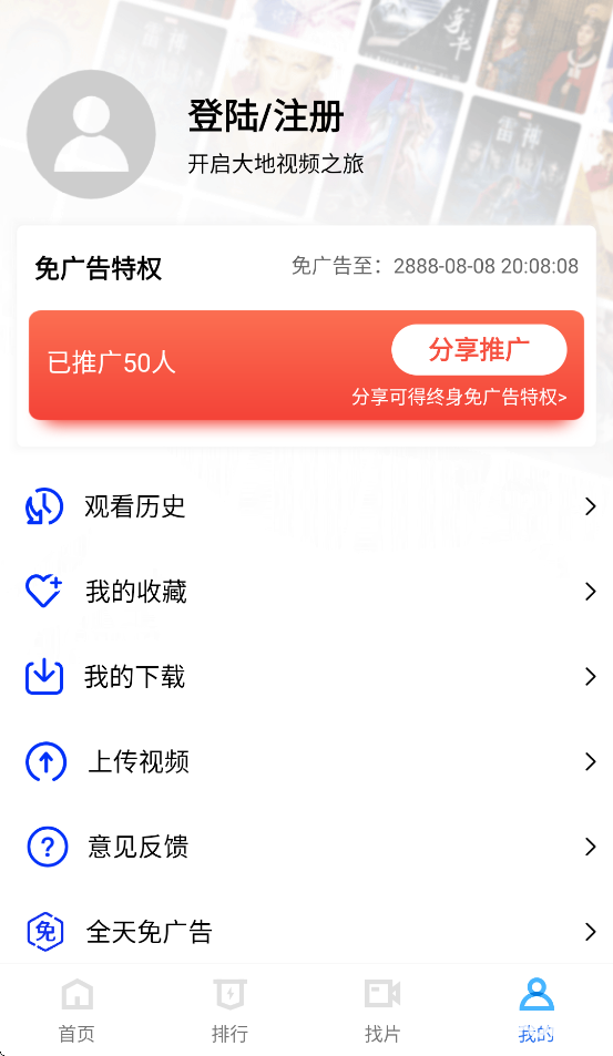 大地视频