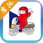 摩托车驾考试题 v3.0.6a