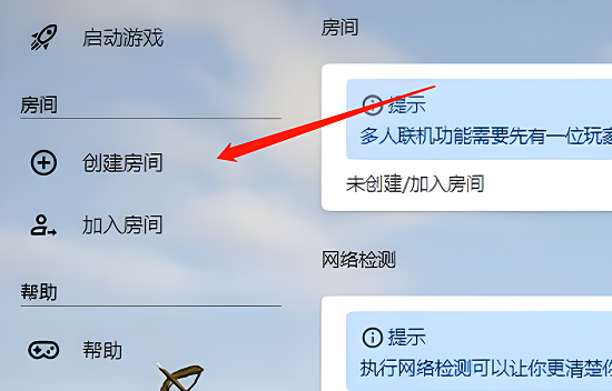 我的世界hmcl启动器手机版