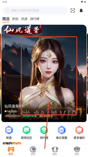 千游坊