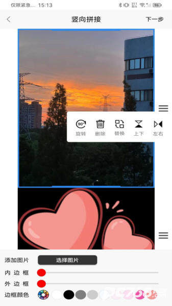 拼图君