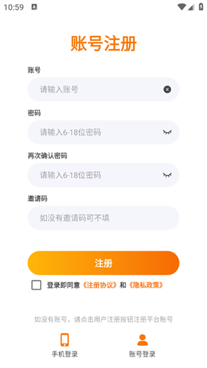 千游坊