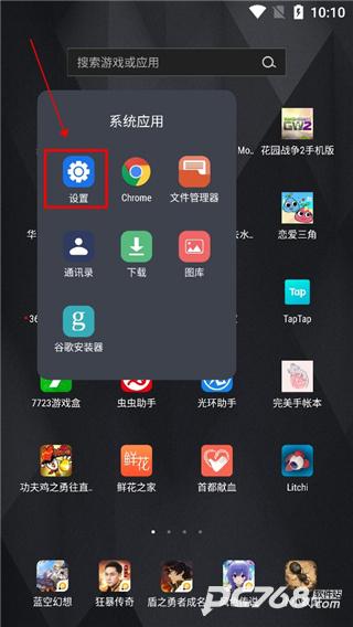 Android无障碍套件