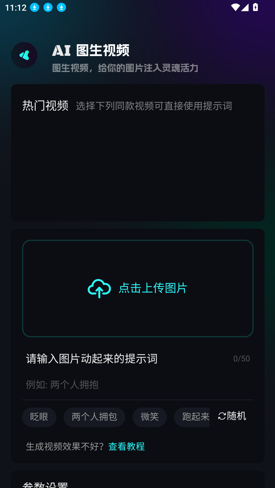 引牛量