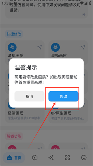 画质侠