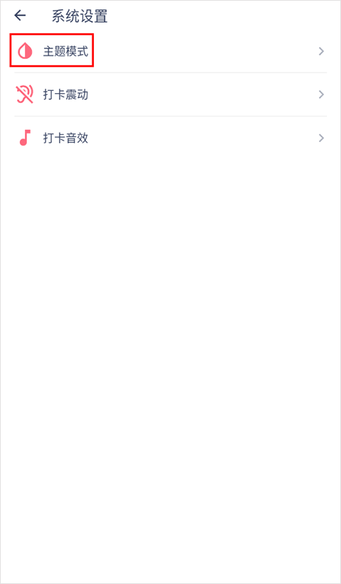 今日抽烟模拟器