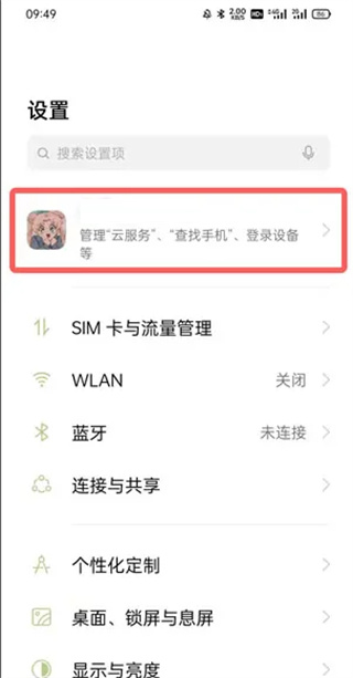 oppo游戏中心官方正版