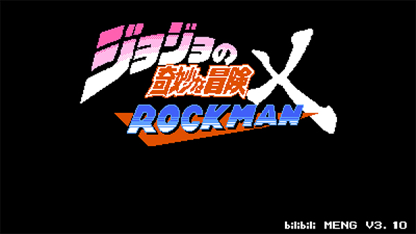 JOJO的奇妙冒险克洛人