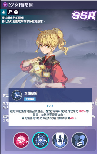 神之塔new world