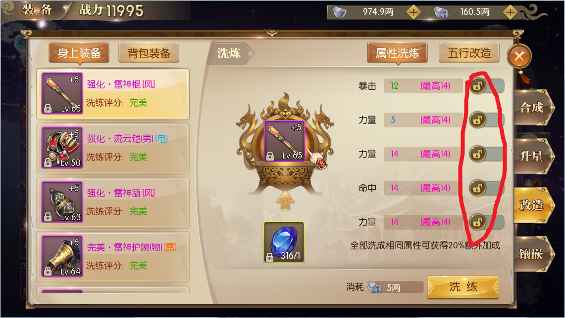 征途2