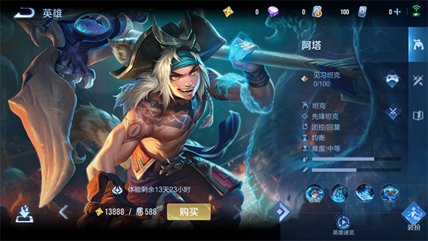 王者荣耀国际服云游戏