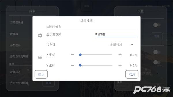 FCL启动器