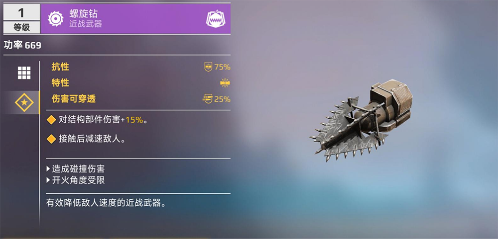 创世战车移动版