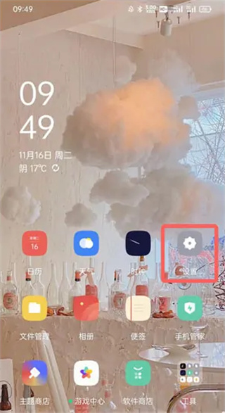 oppo游戏中心官方正版