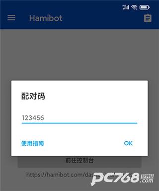 Hamibot