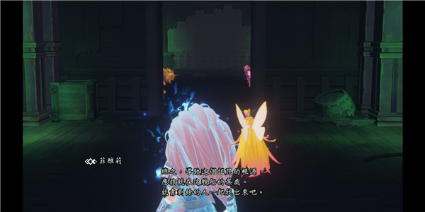 圣剑传说3重制版