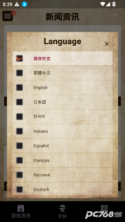 mh伙伴荒野