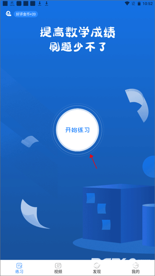 高一数学