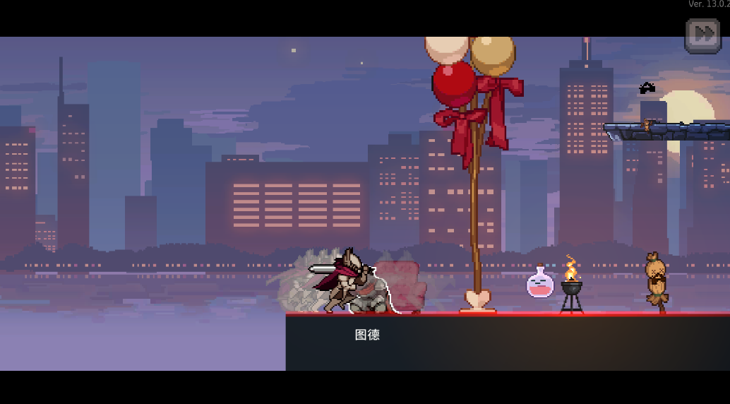 疾风骑士