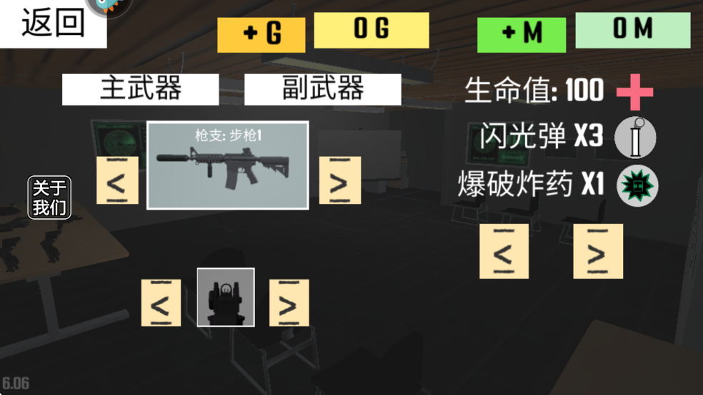 反恐射击战争