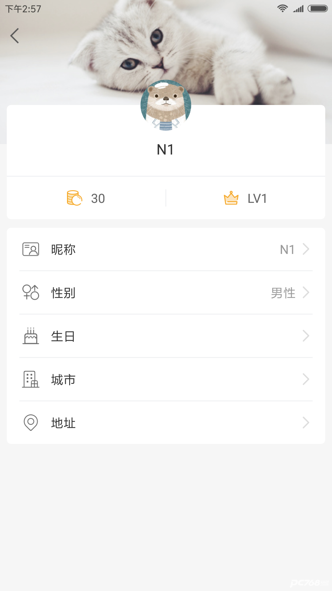CATLINK猫砂盆