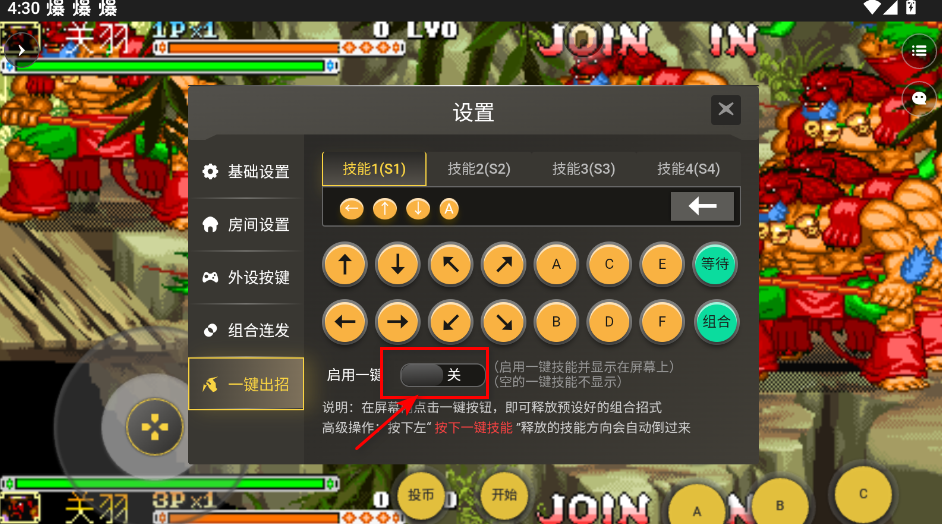 畅玩空间