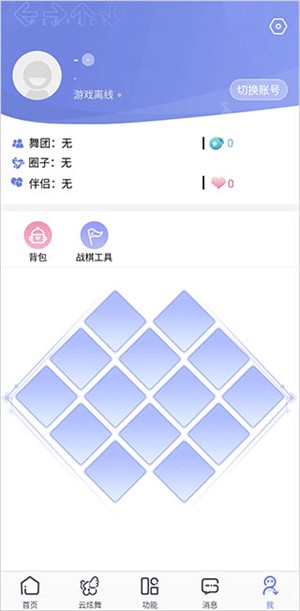 使用教程5