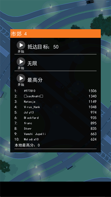 路口控制器