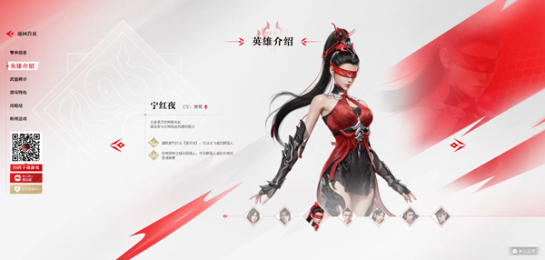 永劫无间vivo版