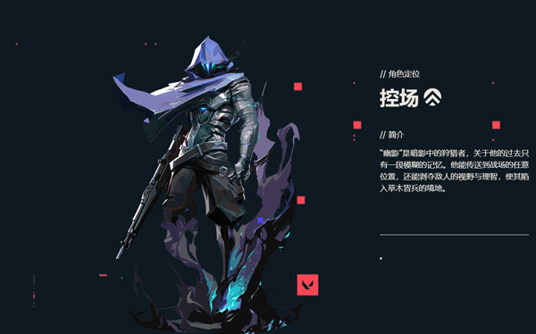 无畏契约源能行动测试服