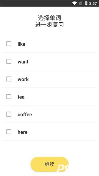 Simpler