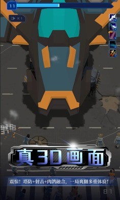 绝境求生
