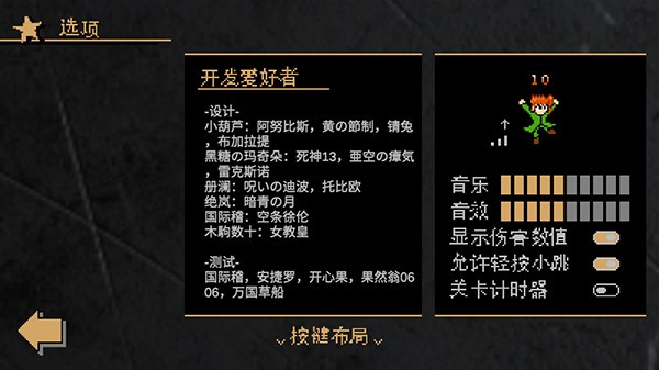JOJO的奇妙冒险克洛人