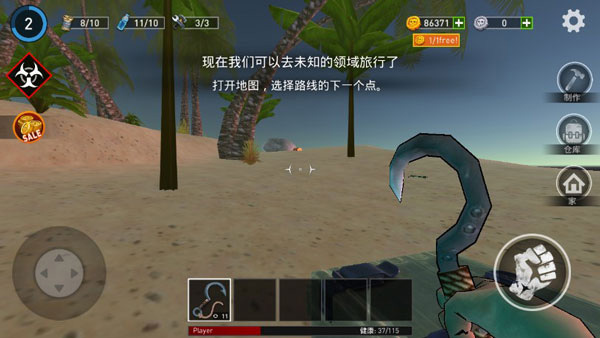 木筏求生2双人版