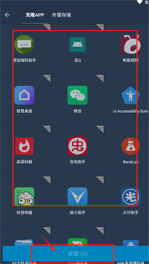 纵横免ROOT框架