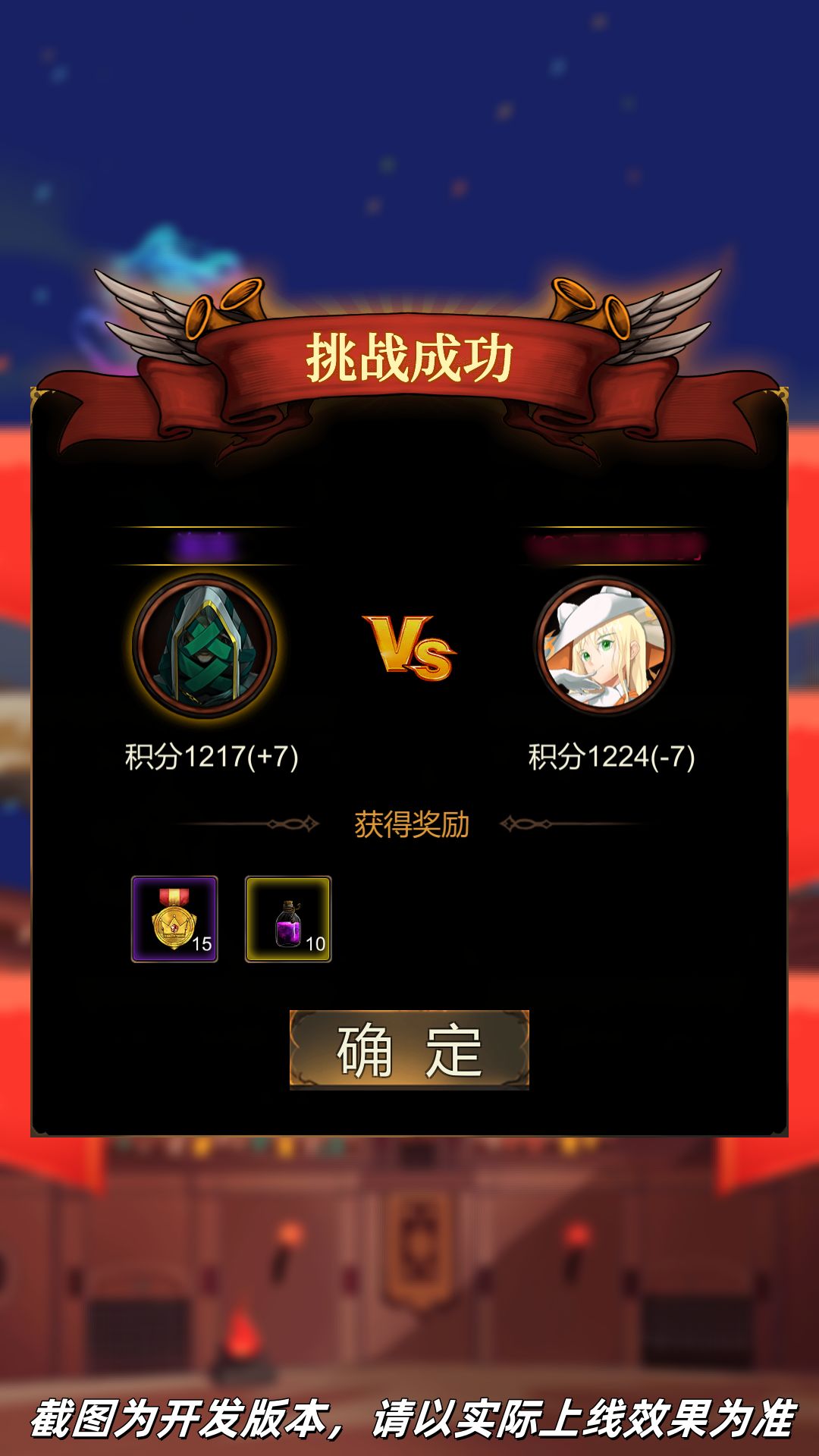 金色传说