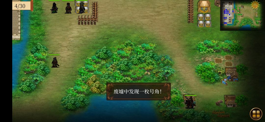 蜀汉传卧龙篇