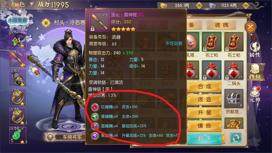 征途2