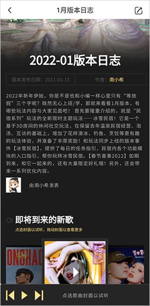 使用教程4