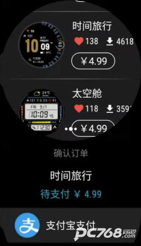 出门问问