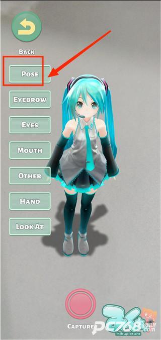 Mikuture