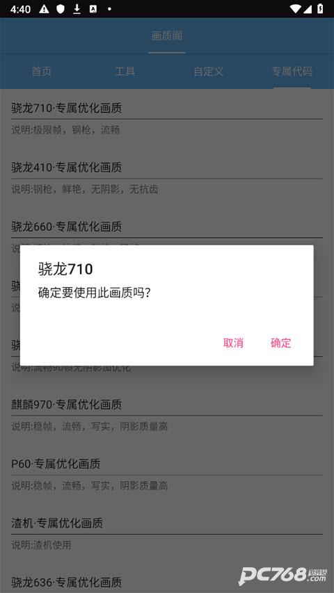 画质阁