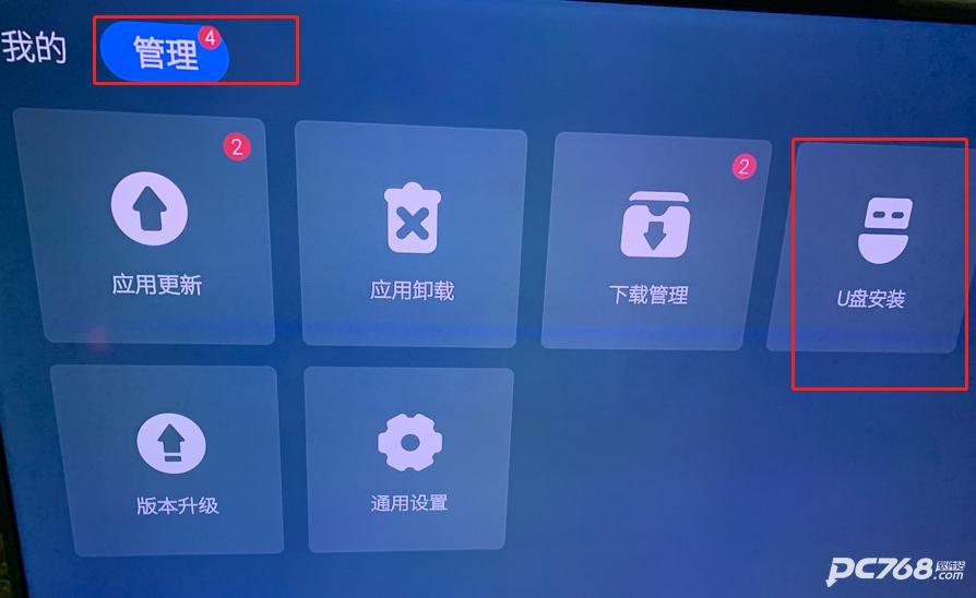 小苹果影视盒子