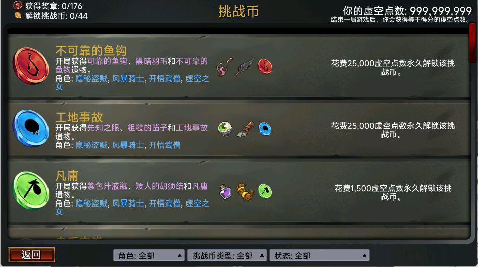 虚空穹牢