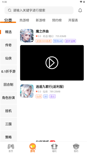 千游坊