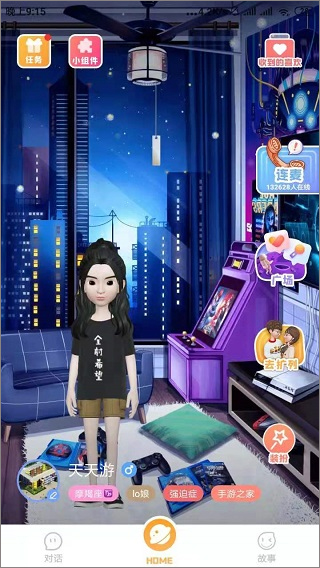 幸识app官网版