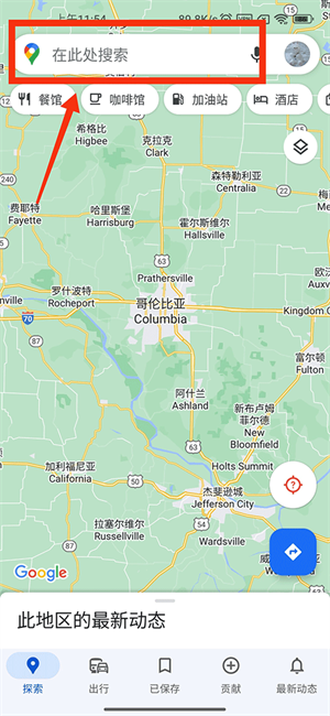 google maps